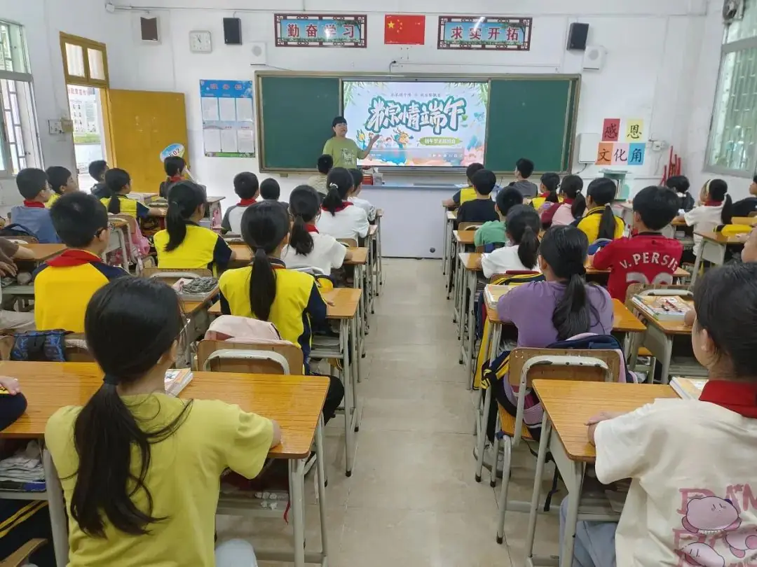丰良中心小学开展“浓情端午,传承有我”主题系列活动 第2张 丰良中心小学开展“浓情端午,传承有我”主题系列活动 第2张
