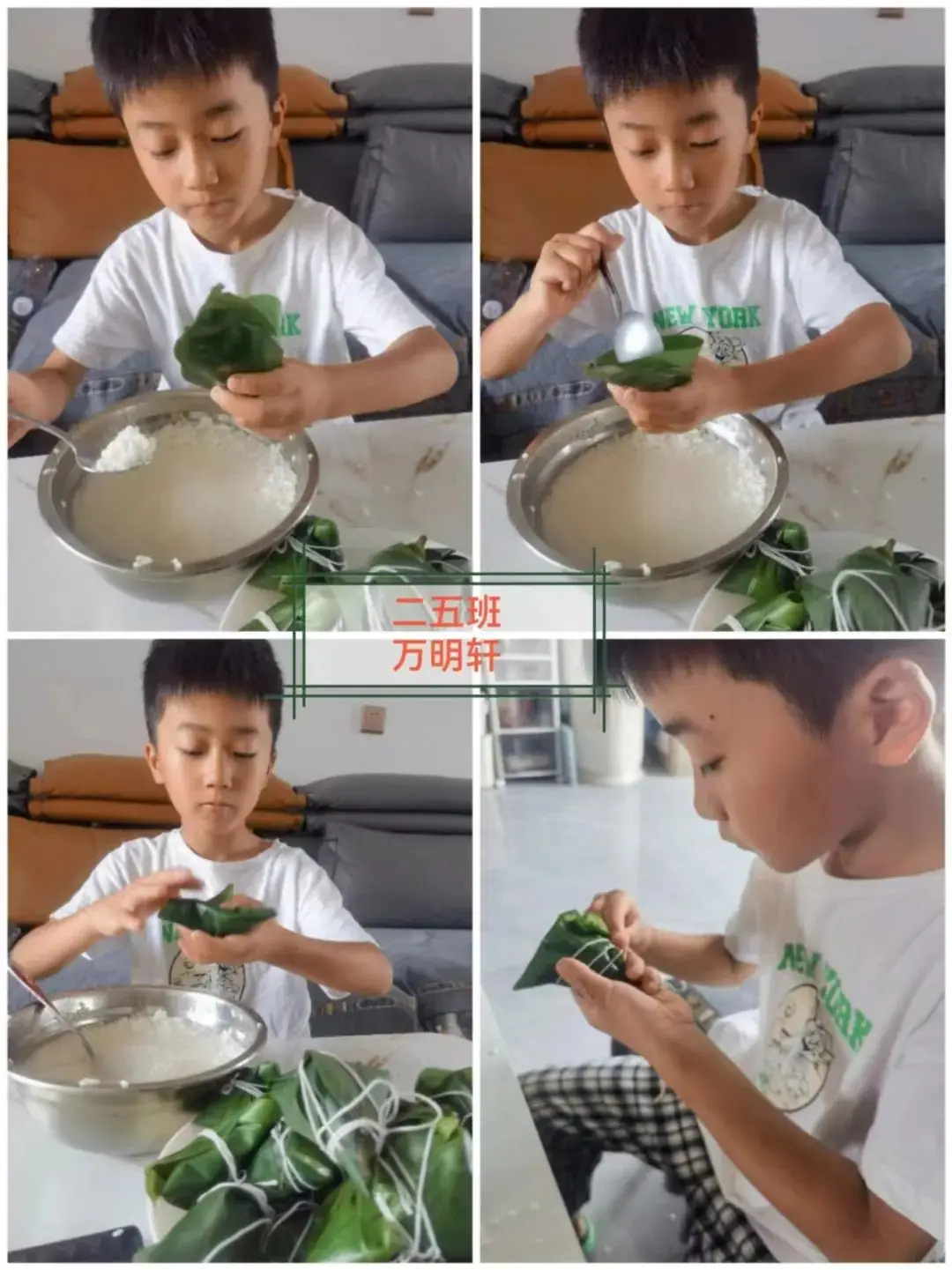 【未央教育·方新小学教育集团汉都新苑第一小学】粽叶飘香话端午——端午节实践活动纪实 第31张 【未央教育·方新小学教育集团汉都新苑第一小学】粽叶飘香话端午——端午节实践活动纪实 第31张