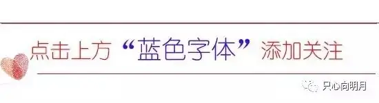 建设堂小学读书圈(汉语故事)——《儿童百科全书》71 第1张 建设堂小学读书圈(汉语故事)——《儿童百科全书》71 第1张