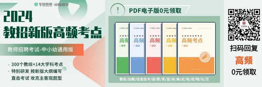 2024年长沙枫树山美联小学秋季招聘多名学科教师的公告 第1张 2024年长沙枫树山美联小学秋季招聘多名学科教师的公告 第1张