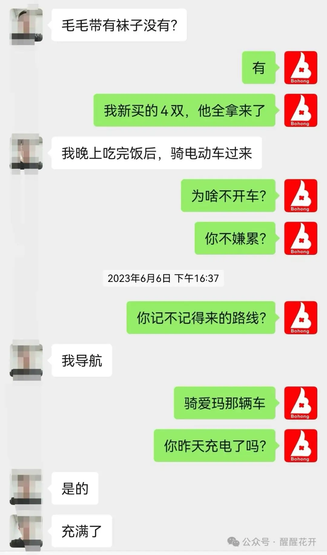 高考期间的陪伴,也是父母的一场修行 第5张