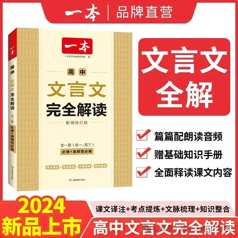 高考最后一天,这里有干货! 第3张 高考最后一天,这里有干货! 第3张