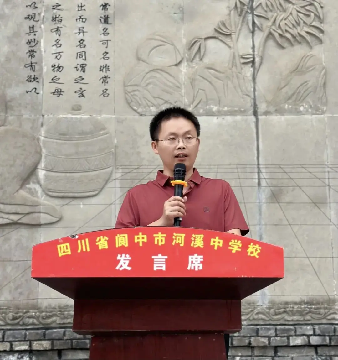 厉兵秣马迎中考,披甲出征向未来—河溪中学2024届中考出征仪式 第3张 厉兵秣马迎中考,披甲出征向未来—河溪中学2024届中考出征仪式 第3张