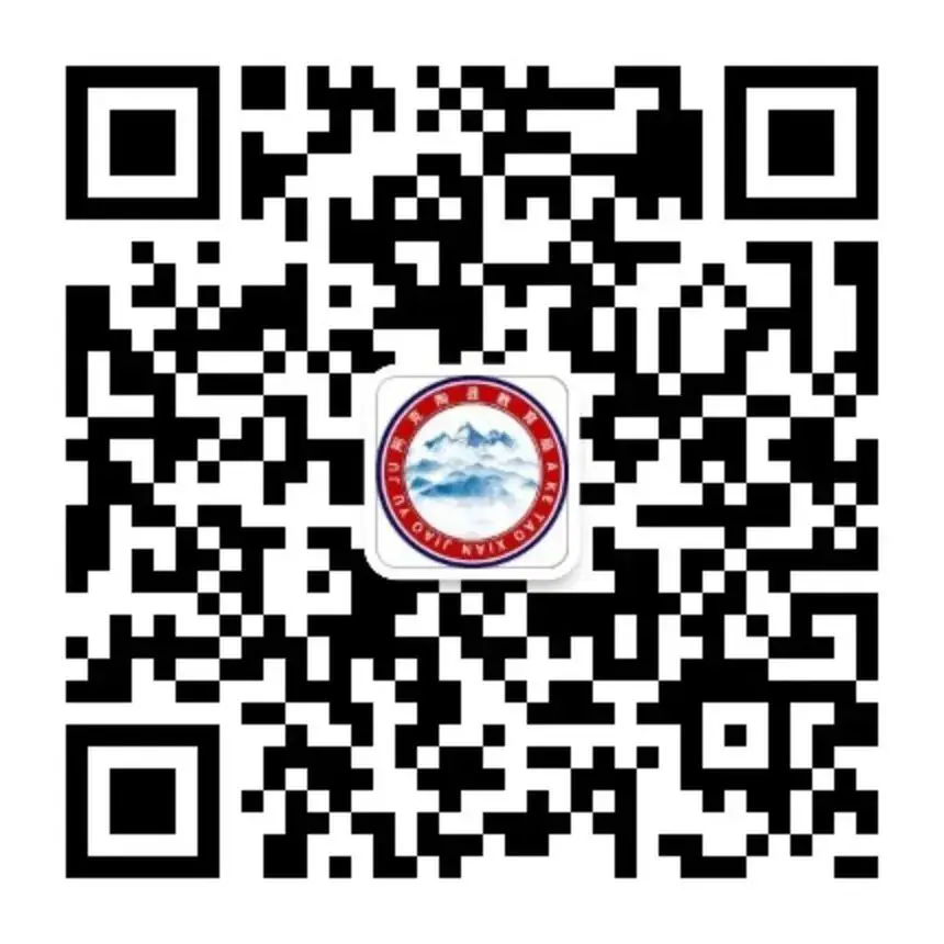 【聚焦2024高考】2024年新疆高考志愿填报系统操作线上培训活动通知 第5张