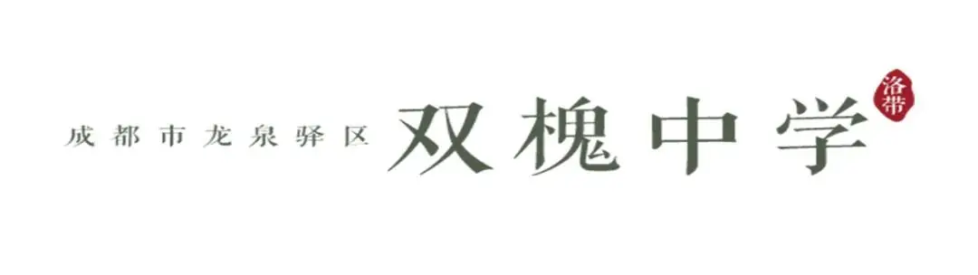 中考顺利丨中考期间,这些安全事项要知晓 第1张 中考顺利丨中考期间,这些安全事项要知晓 第1张
