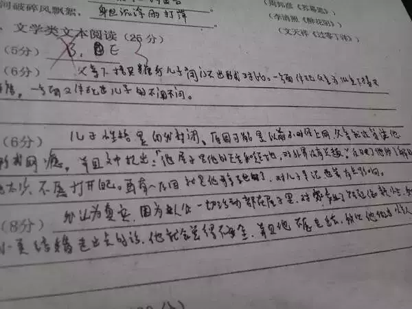 中考阅卷老师最讨厌哪5种字体?看完少丢20分! 第3张 中考阅卷老师最讨厌哪5种字体?看完少丢20分! 第3张