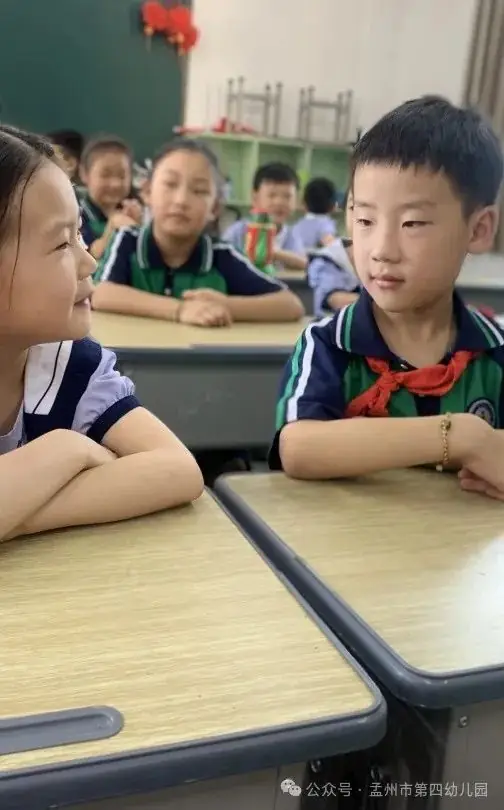 小学初体验 启航向未来 ——孟州市第四幼儿园2024年幼小衔接活动之走进小学 第25张 小学初体验 启航向未来 ——孟州市第四幼儿园2024年幼小衔接活动之走进小学 第25张