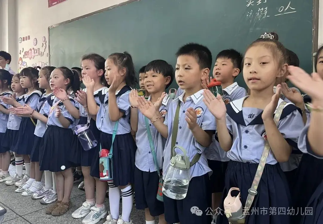 小学初体验 启航向未来 ——孟州市第四幼儿园2024年幼小衔接活动之走进小学 第14张 小学初体验 启航向未来 ——孟州市第四幼儿园2024年幼小衔接活动之走进小学 第14张