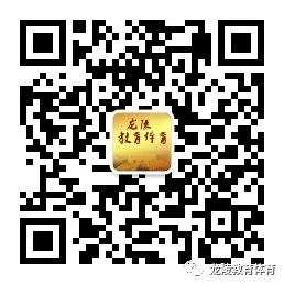 龙江乡弄星完全小学:提升人居环境,共建美丽校园 第5张