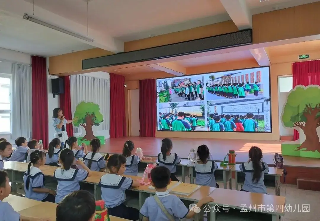 小学初体验 启航向未来 ——孟州市第四幼儿园2024年幼小衔接活动之走进小学 第27张 小学初体验 启航向未来 ——孟州市第四幼儿园2024年幼小衔接活动之走进小学 第27张