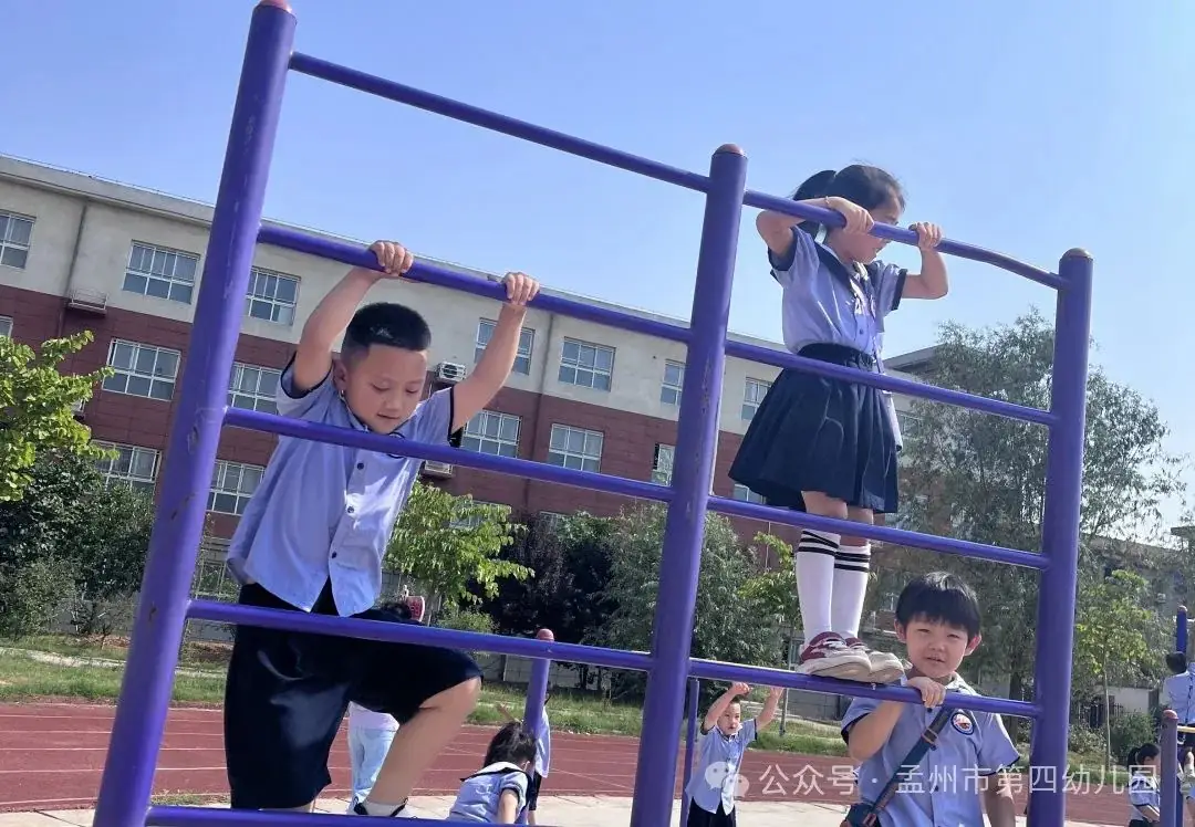 小学初体验 启航向未来 ——孟州市第四幼儿园2024年幼小衔接活动之走进小学 第40张 小学初体验 启航向未来 ——孟州市第四幼儿园2024年幼小衔接活动之走进小学 第40张