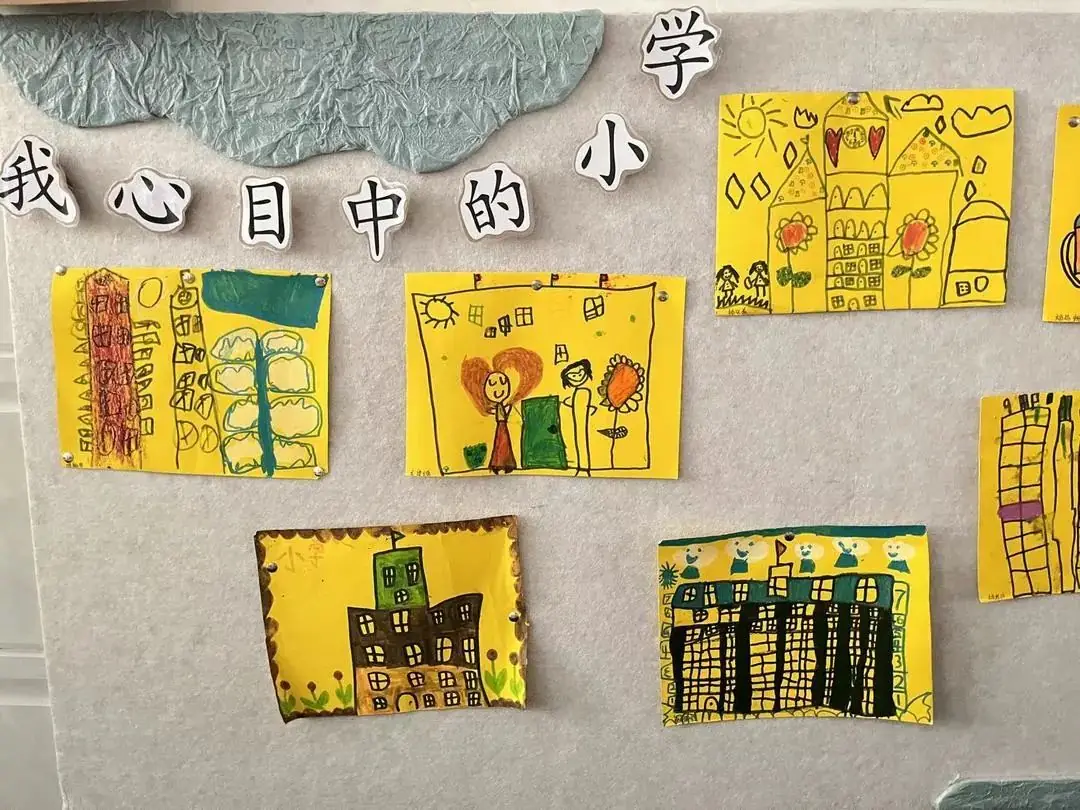 美好初夏 探秘小学 第14张 美好初夏 探秘小学 第14张