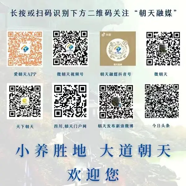 中考倒计时 冲刺正当时 第6张 中考倒计时 冲刺正当时 第6张
