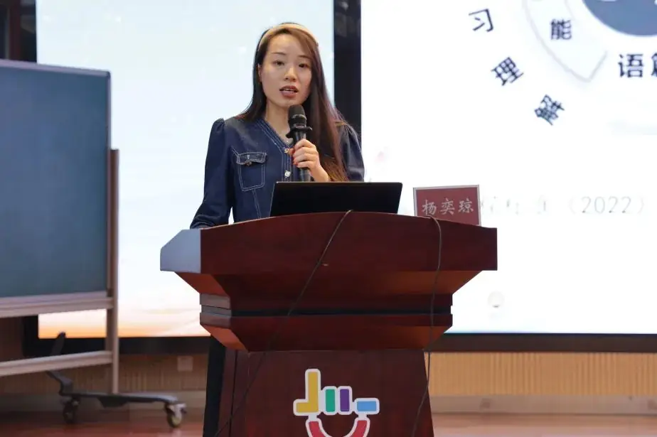 “研”无止境,精益求精——萧山区小学英语“构建思维课堂”专题研讨暨第八期新教师研修班活动 第16张 “研”无止境,精益求精——萧山区小学英语“构建思维课堂”专题研讨暨第八期新教师研修班活动 第16张