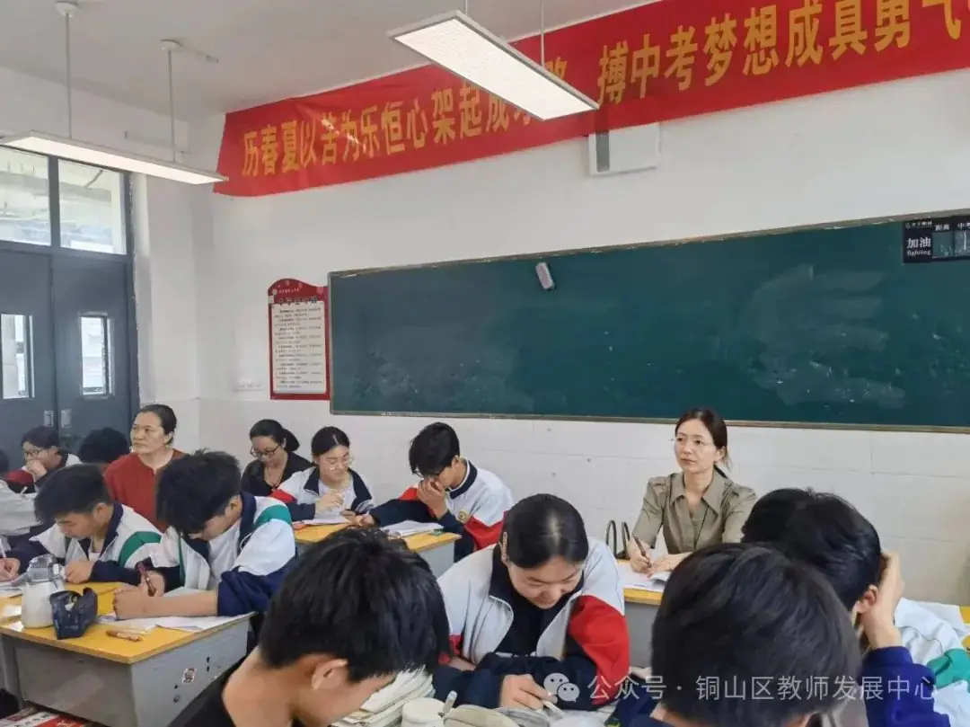【学校活动】大许镇中心中学迎接区中考备考巡视指导教学工作 第1张