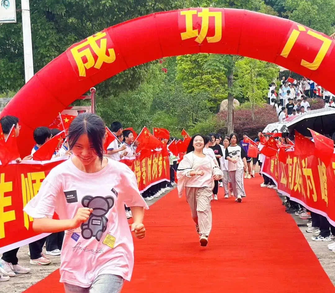 厉兵秣马迎中考,披甲出征向未来—河溪中学2024届中考出征仪式 第14张 厉兵秣马迎中考,披甲出征向未来—河溪中学2024届中考出征仪式 第14张