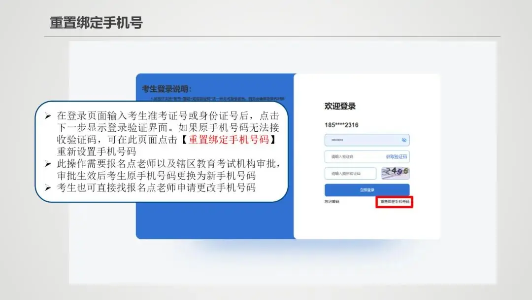 【聚焦2024高考】2024年新疆普通高考、有关省市新疆高中班毕业生高考模拟填报志愿工作将于6月11日16:00开始 第6张
