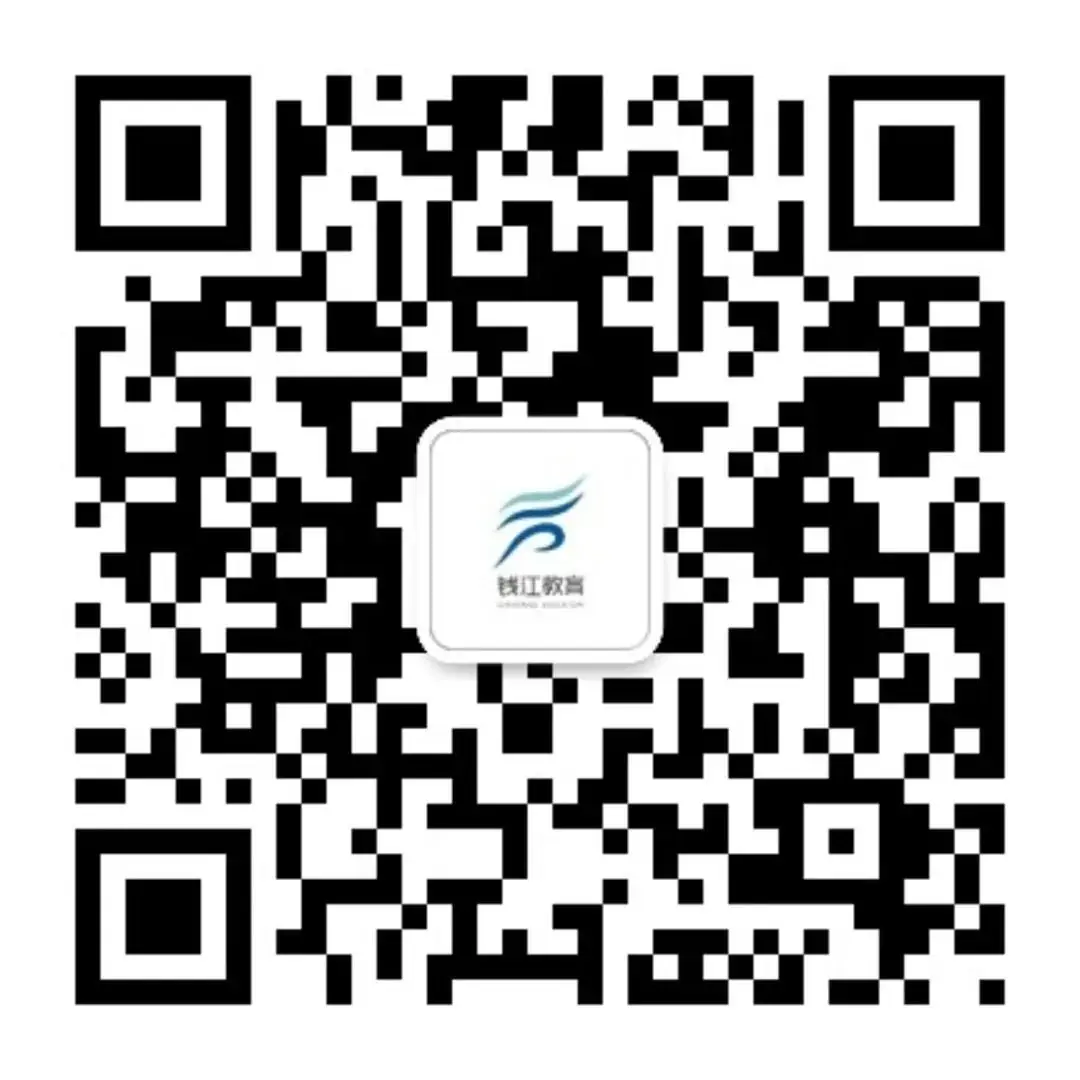 “研”无止境,精益求精——萧山区小学英语“构建思维课堂”专题研讨暨第八期新教师研修班活动 第23张 “研”无止境,精益求精——萧山区小学英语“构建思维课堂”专题研讨暨第八期新教师研修班活动 第23张