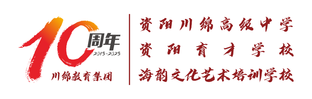 幸福菜单 | 不负青春 中考加油 第3张