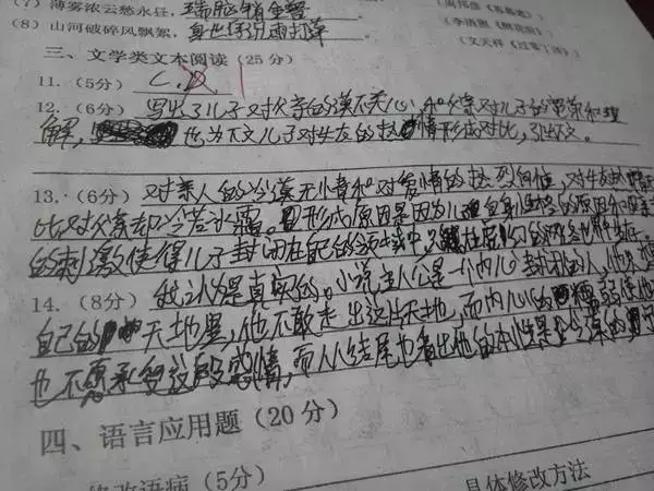 中考阅卷老师最讨厌哪5种字体?看完少丢20分! 第4张 中考阅卷老师最讨厌哪5种字体?看完少丢20分! 第4张