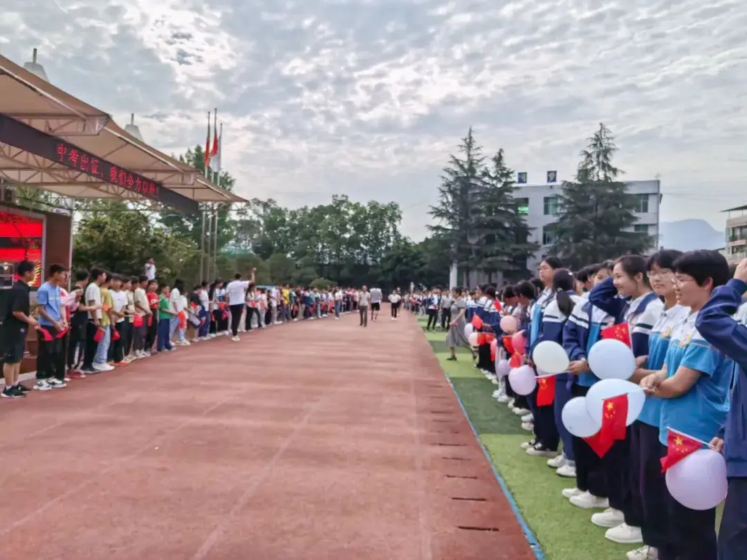 一举夺魁,决胜中考||开江县长岭中学初三学子载梦出征 第4张 一举夺魁,决胜中考||开江县长岭中学初三学子载梦出征 第4张