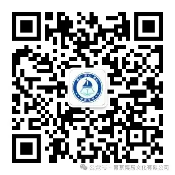 官方发布:南京市2024年中考照顾加分考生名单! 第1张