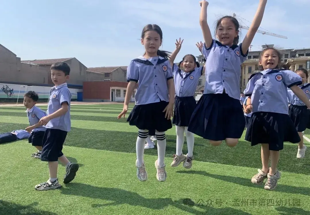 小学初体验 启航向未来 ——孟州市第四幼儿园2024年幼小衔接活动之走进小学 第41张 小学初体验 启航向未来 ——孟州市第四幼儿园2024年幼小衔接活动之走进小学 第41张