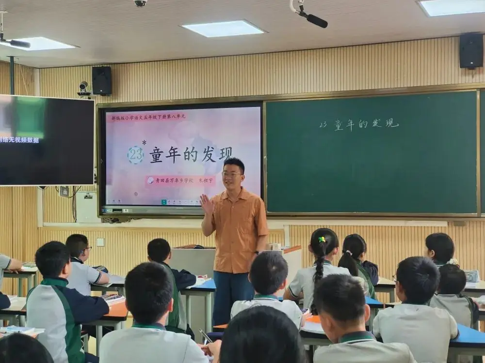 县小学语文学科(名师)工作室送教仁庄镇小学 第2张