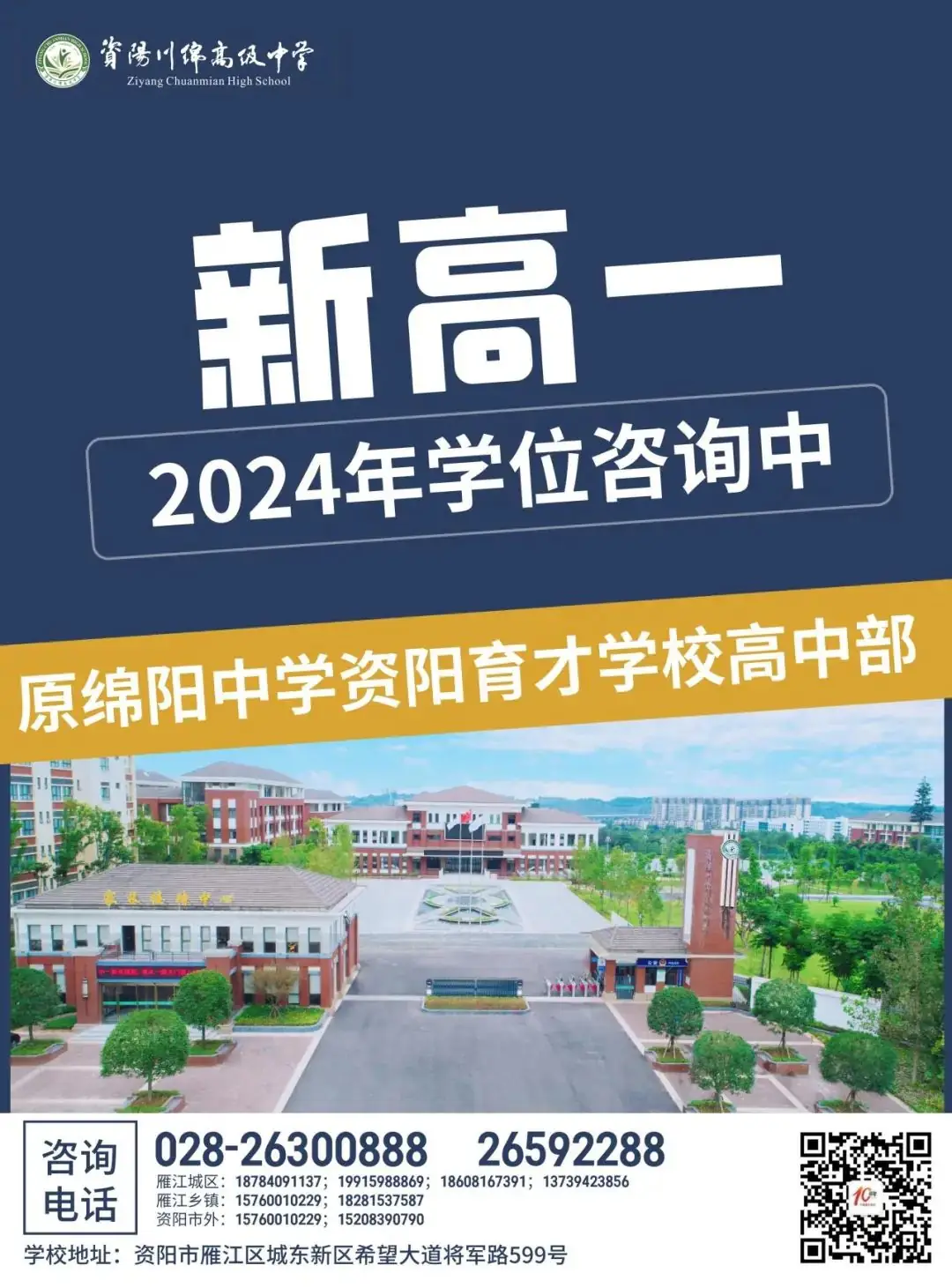 幸福菜单 | 不负青春 中考加油 第13张