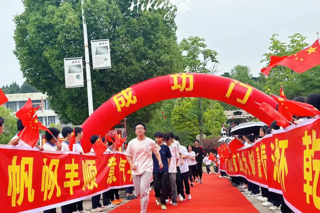 厉兵秣马迎中考,披甲出征向未来—河溪中学2024届中考出征仪式 第16张 厉兵秣马迎中考,披甲出征向未来—河溪中学2024届中考出征仪式 第16张