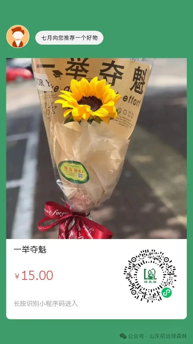 中考,我们继续为你加油! 第9张