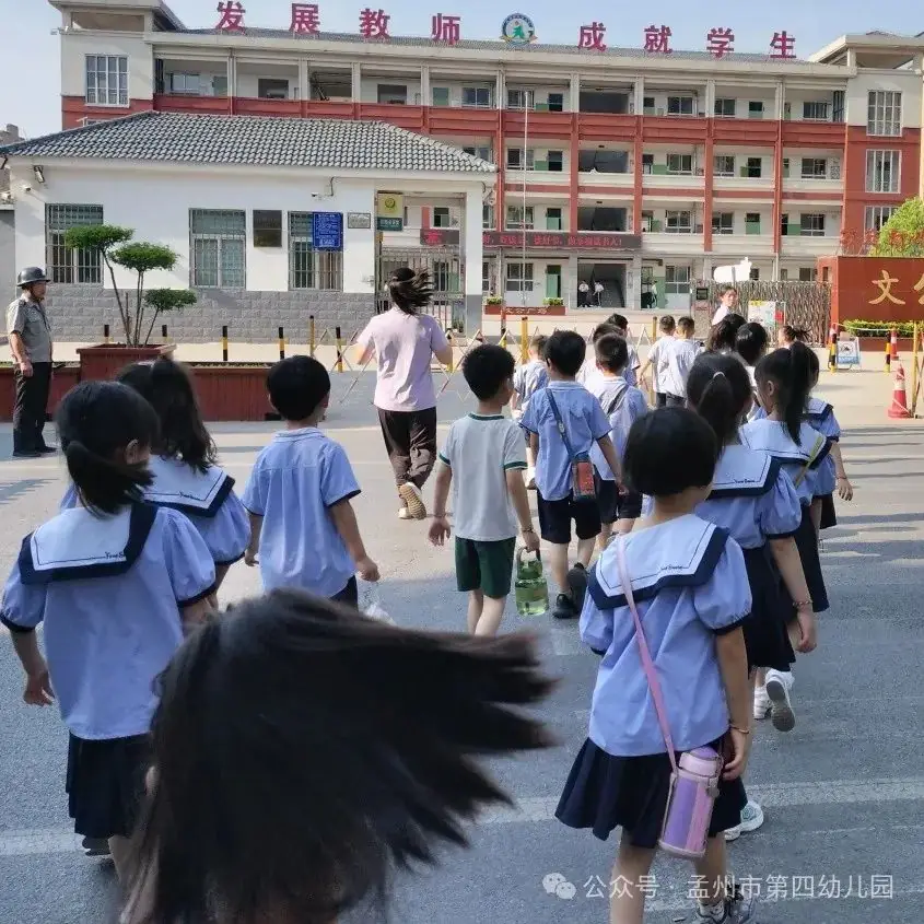 小学初体验 启航向未来 ——孟州市第四幼儿园2024年幼小衔接活动之走进小学 第7张 小学初体验 启航向未来 ——孟州市第四幼儿园2024年幼小衔接活动之走进小学 第7张