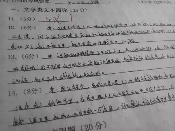 中考阅卷老师最讨厌哪5种字体?看完少丢20分! 第5张 中考阅卷老师最讨厌哪5种字体?看完少丢20分! 第5张