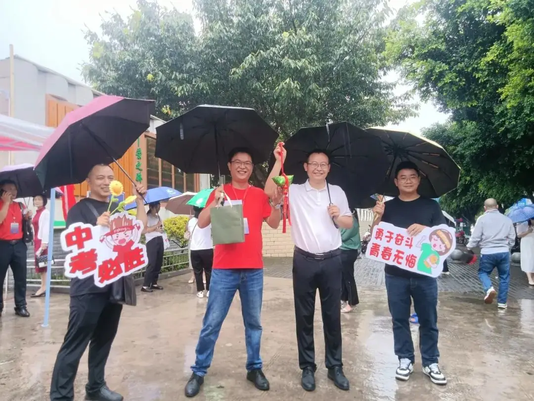 自贡中考开考!加油,少年! 第7张