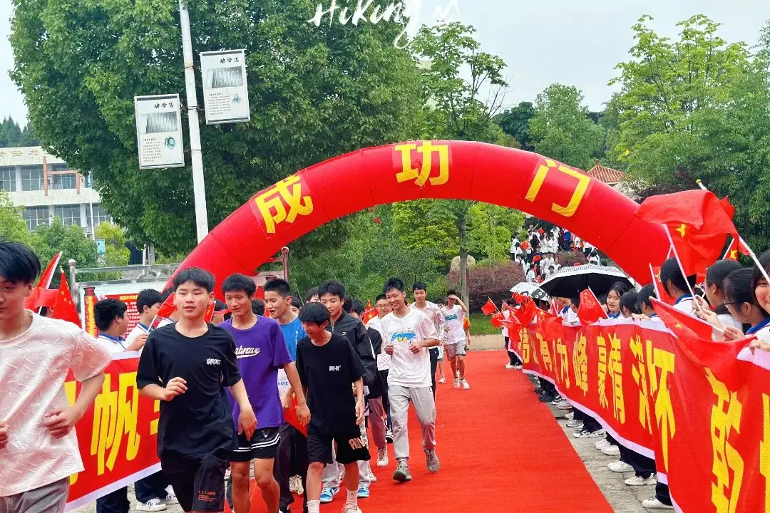 厉兵秣马迎中考,披甲出征向未来—河溪中学2024届中考出征仪式 第15张 厉兵秣马迎中考,披甲出征向未来—河溪中学2024届中考出征仪式 第15张