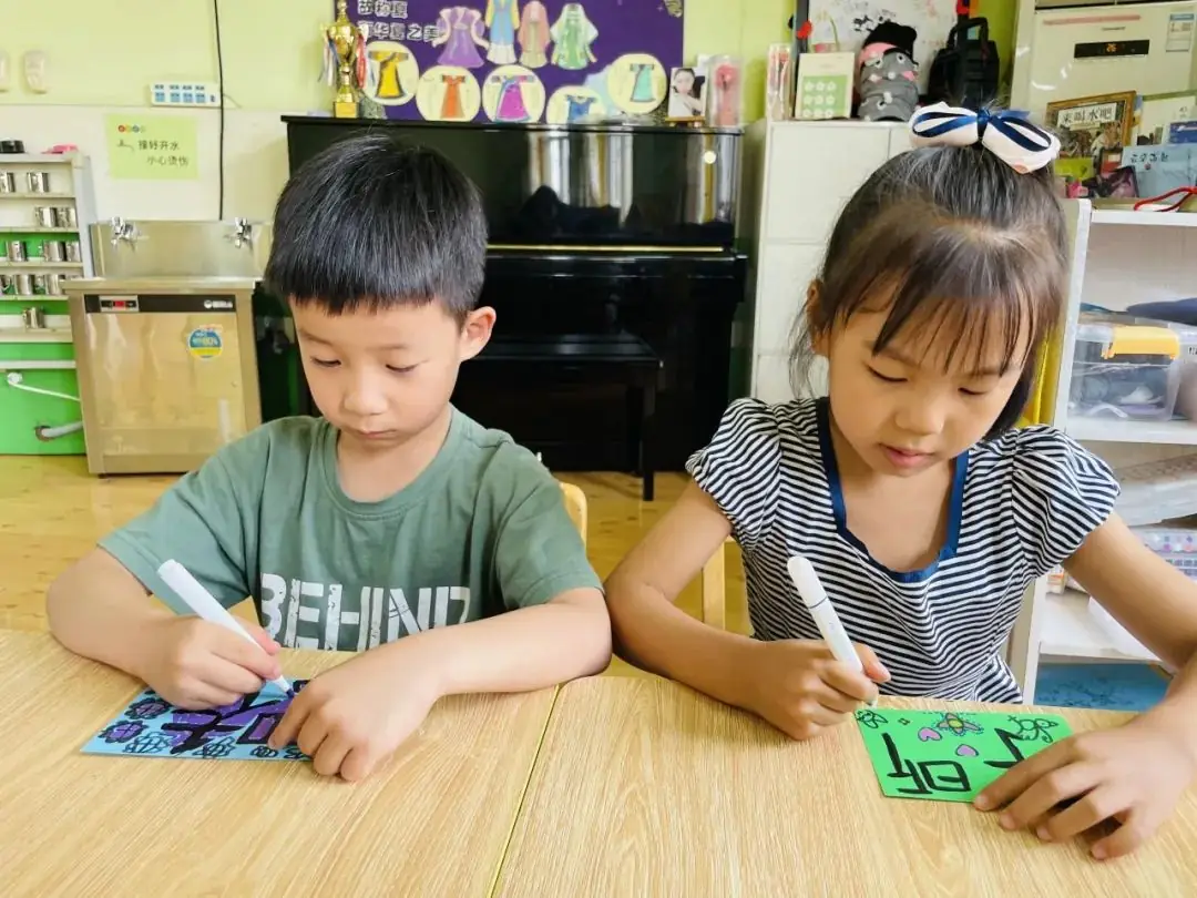 畅想小学 满怀期待 第41张 畅想小学 满怀期待 第41张