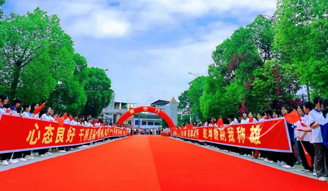 厉兵秣马迎中考,披甲出征向未来—河溪中学2024届中考出征仪式 第19张 厉兵秣马迎中考,披甲出征向未来—河溪中学2024届中考出征仪式 第19张