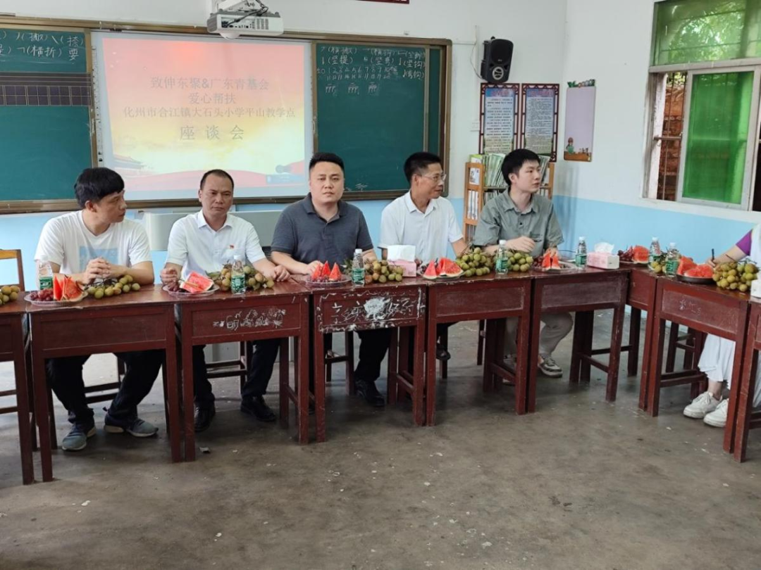 聚爱同行,共护童心——合江镇大塘小学、平山小学爱心行 第7张 聚爱同行,共护童心——合江镇大塘小学、平山小学爱心行 第7张