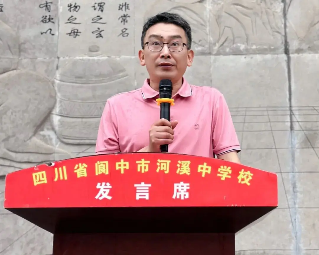 厉兵秣马迎中考,披甲出征向未来—河溪中学2024届中考出征仪式 第9张 厉兵秣马迎中考,披甲出征向未来—河溪中学2024届中考出征仪式 第9张