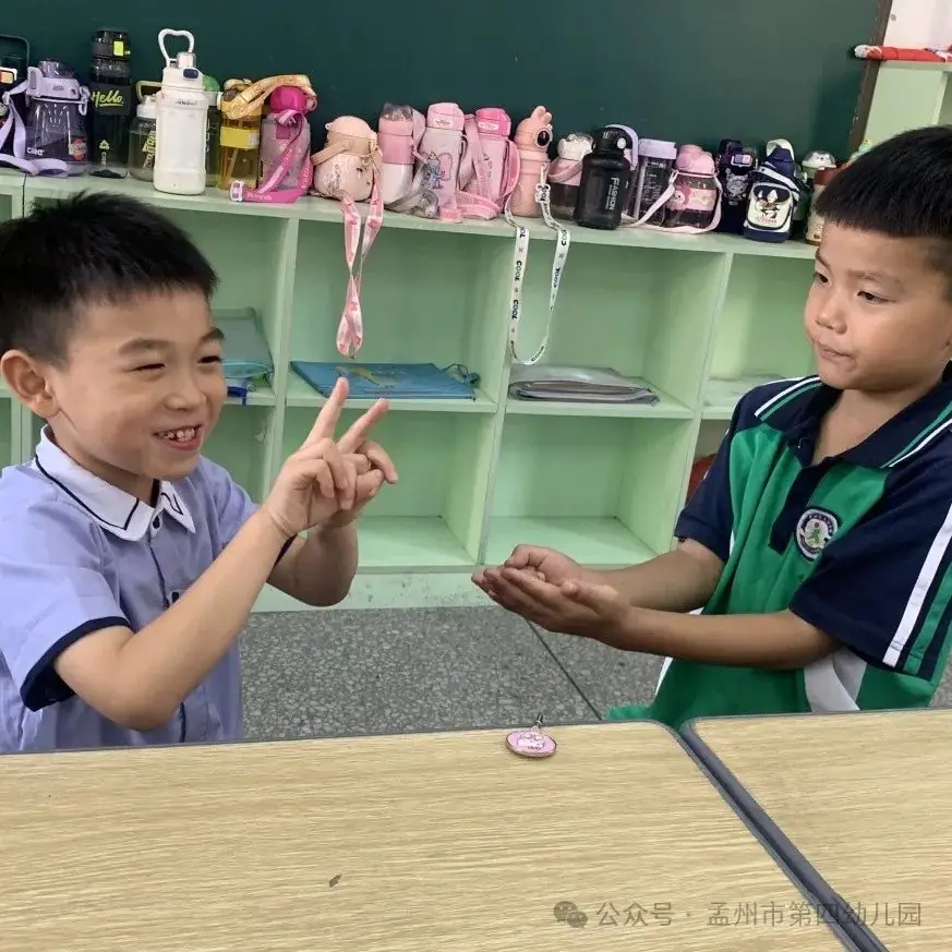小学初体验 启航向未来 ——孟州市第四幼儿园2024年幼小衔接活动之走进小学 第23张 小学初体验 启航向未来 ——孟州市第四幼儿园2024年幼小衔接活动之走进小学 第23张