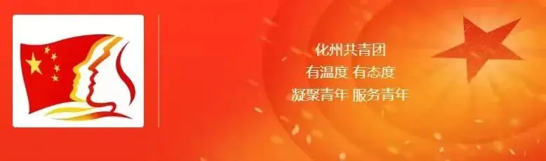 聚爱同行,共护童心——合江镇大塘小学、平山小学爱心行 第1张 聚爱同行,共护童心——合江镇大塘小学、平山小学爱心行 第1张