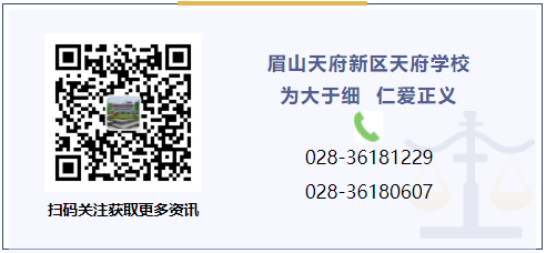 【中考加油】乘风破浪共绘未来 第9张 【中考加油】乘风破浪共绘未来 第9张