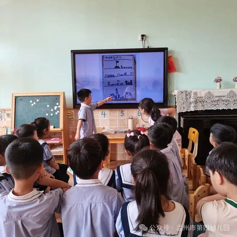 小学初体验 启航向未来 ——孟州市第四幼儿园2024年幼小衔接活动之走进小学 第44张 小学初体验 启航向未来 ——孟州市第四幼儿园2024年幼小衔接活动之走进小学 第44张