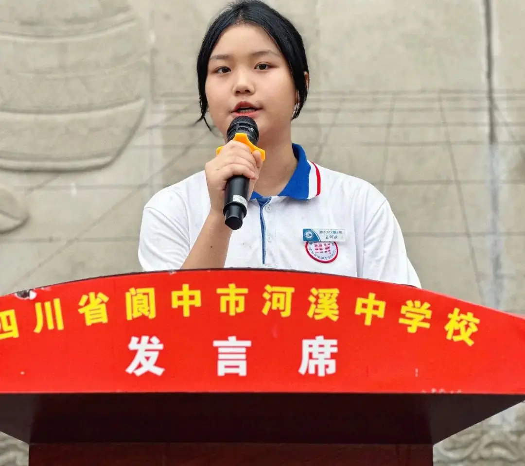 厉兵秣马迎中考,披甲出征向未来—河溪中学2024届中考出征仪式 第6张 厉兵秣马迎中考,披甲出征向未来—河溪中学2024届中考出征仪式 第6张