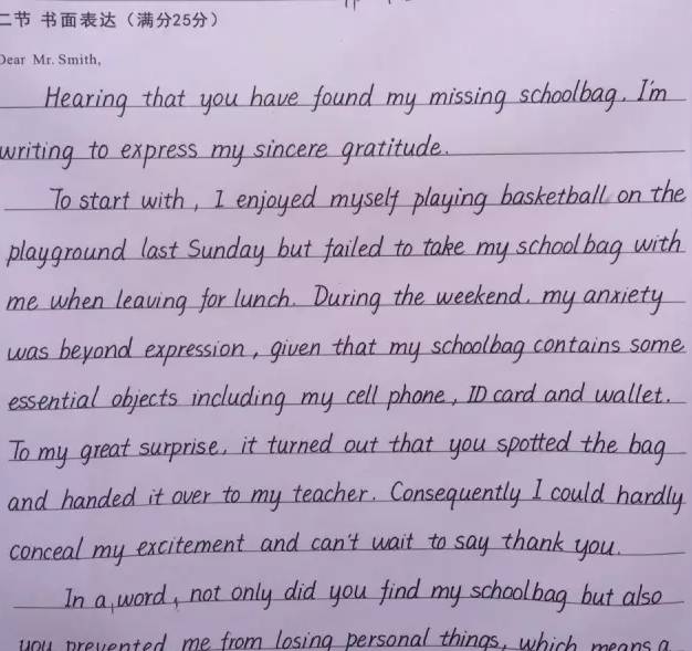 中考阅卷老师最讨厌哪5种字体?看完少丢20分! 第1张 中考阅卷老师最讨厌哪5种字体?看完少丢20分! 第1张