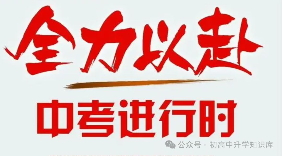 中考加分解读:2024年江西中考加分项有哪些? 第1张 中考加分解读:2024年江西中考加分项有哪些? 第1张