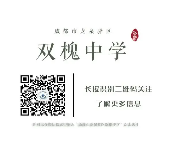 中考顺利丨中考期间,这些安全事项要知晓 第17张 中考顺利丨中考期间,这些安全事项要知晓 第17张
