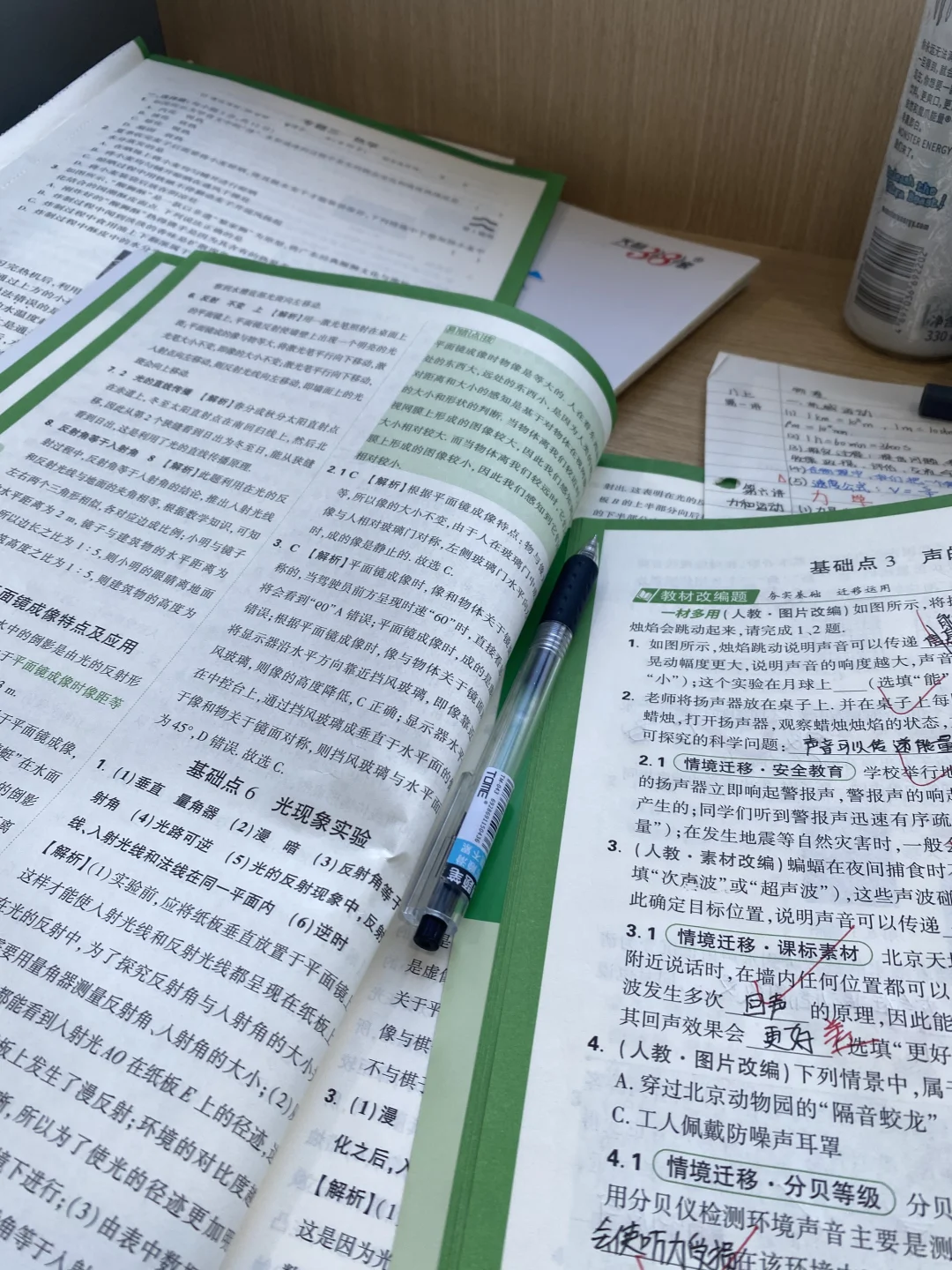 中考大捷-第4张图片-四季读书网