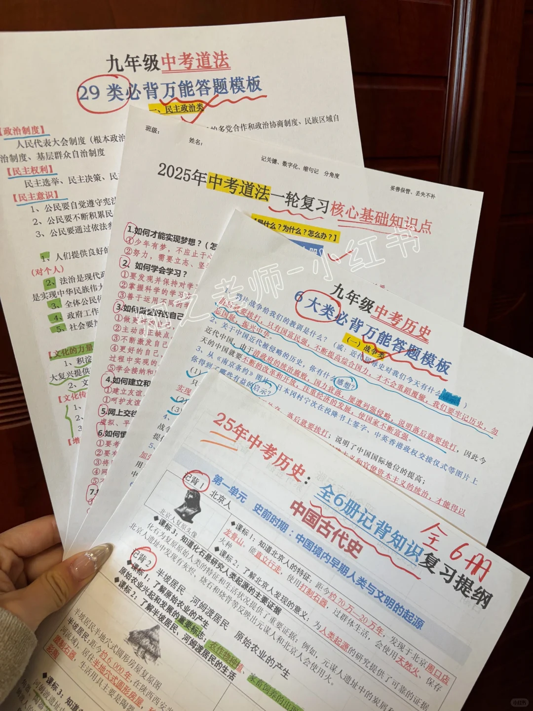 家有初三中考娃！最后100天也能逆袭！快抄-第1张图片-四季读书网