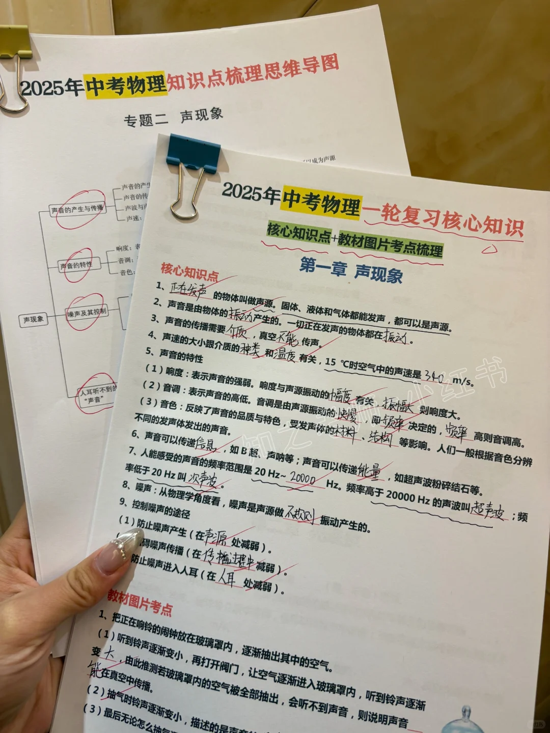 家有初三中考娃！最后100天也能逆袭！快抄-第8张图片-四季读书网
